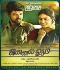 Jannal Oram Poster